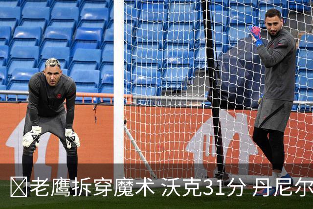 🏀老鹰拆穿魔术 沃克31分 丹尼尔斯20+5断 班凯罗空砍35+7+10