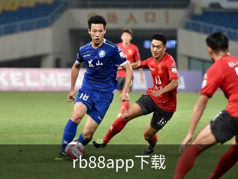 走进rb88app下载